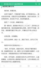 菲律宾男人找中国女孩结婚能不能直接入籍_菲律宾签证网